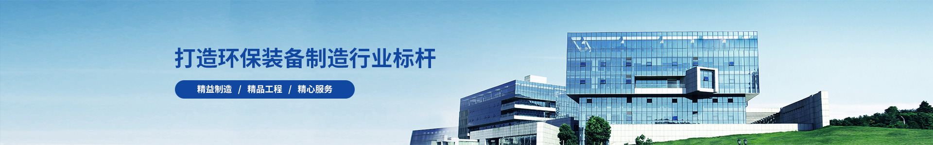 江蘇鑫億鼎石英科技股份有限公司